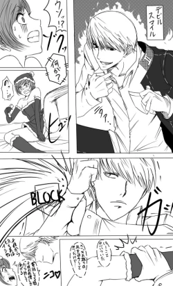 Page 2 of Keshikaran Santa Chie Ni Iroiro Shite Mitai Manga Sono 3