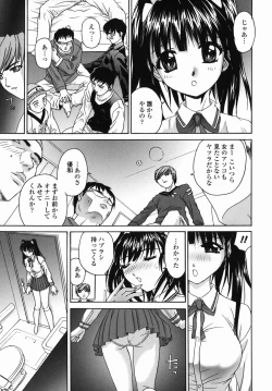 Page 145 of Aniyome