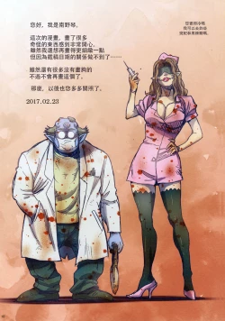 Page 10 of Other Zone Next.03