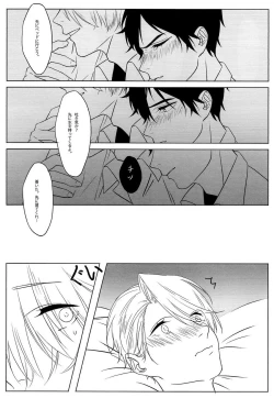 Page 11 of First - Yuri on Ice dj