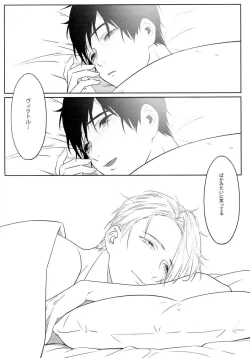 Page 26 of First - Yuri on Ice dj
