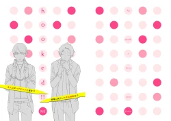 Page 2 of Mobu Shu Zentei Ashi Shu Manga