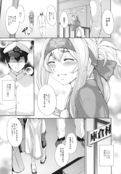 Page 5 of Anya no Hokyuusen