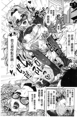 Page 43 of Fushidara Sharehouse | 非常淫亂的分租套房