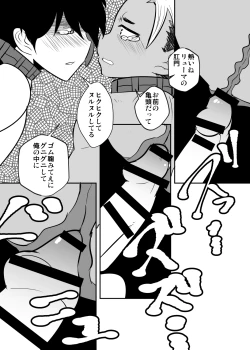 Page 46 of Shiawase no Hanashi.