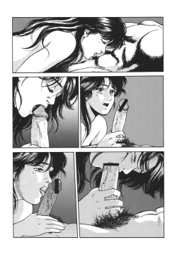 Page 52 of City Hunter Collection