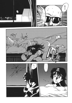 Page 59 of City Hunter Collection