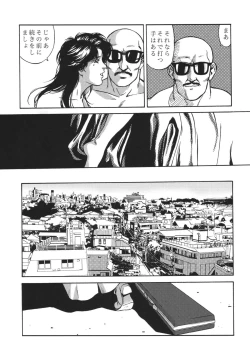 Page 61 of City Hunter Collection