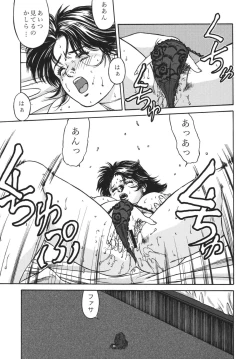 Page 63 of City Hunter Collection