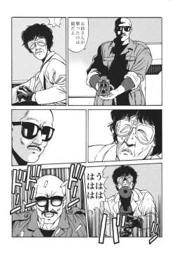 Page 66 of City Hunter Collection