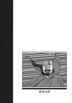 Page 6 of City Hunter Collection