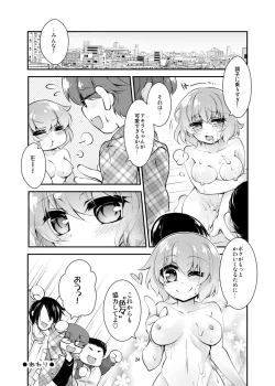Page 24 of OtaCir no TS Hime wa Kawaii toiu Kotoba ni Yowai
