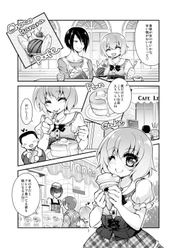 Page 7 of OtaCir no TS Hime wa Kawaii toiu Kotoba ni Yowai