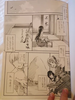 Page 2 of IDOL WORK AOBA