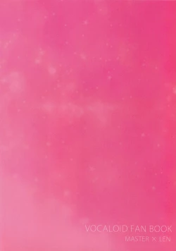 Page 30 of Issho ni Yukata Kimaster