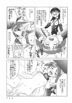 Page 5 of Kuuronziyou 7 Akumu Special