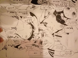 Page 18 of Sugarless Freaks!!