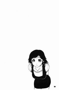 Page 69 of Eromanko | 好色的淫穴娘