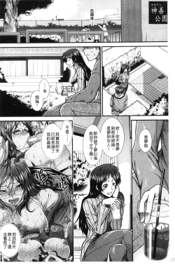 Page 132 of Onaho Viber | 自慰套按摩棒