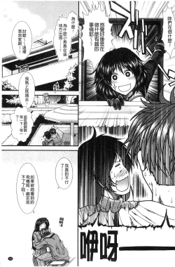 Page 135 of Onaho Viber | 自慰套按摩棒