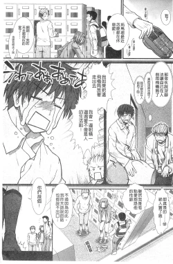 Page 171 of Onaho Viber | 自慰套按摩棒