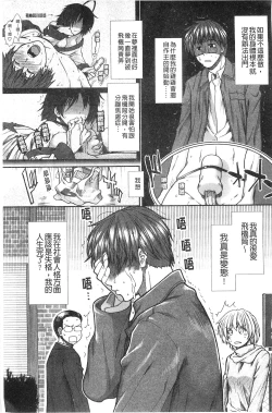 Page 175 of Onaho Viber | 自慰套按摩棒