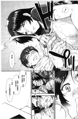 Page 17 of Onaho Viber | 自慰套按摩棒