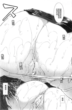 Page 19 of Onaho Viber | 自慰套按摩棒