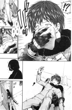 Page 48 of Onaho Viber | 自慰套按摩棒