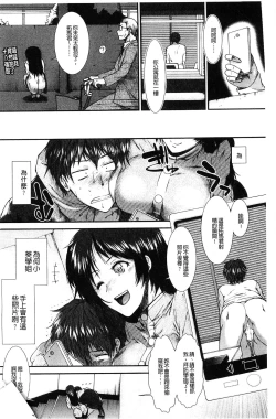 Page 6 of Onaho Viber | 自慰套按摩棒