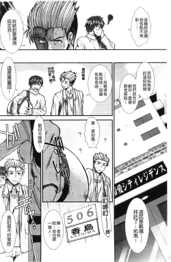 Page 92 of Onaho Viber | 自慰套按摩棒