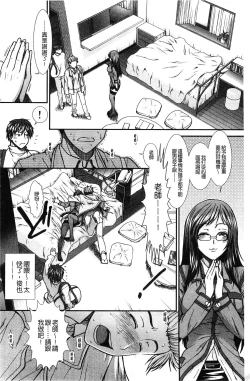 Page 94 of Onaho Viber | 自慰套按摩棒