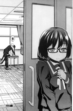 Page 26 of Kobetsu Ecchi Shidou Juku | 個別的性愛指導塾