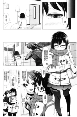 Page 32 of Kobetsu Ecchi Shidou Juku | 個別的性愛指導塾