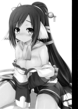 Page 16 of Unbalance Goddess