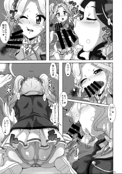 Page 4 of Devil Honeys