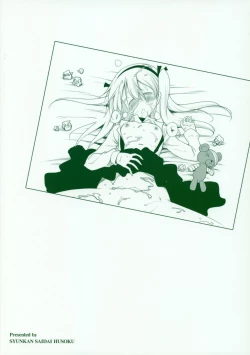 Page 24 of Arisu-chan to Love Love Chucchu Shita Ato Mechakucha Noukoux Shita