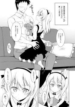 Page 4 of Arisu-chan to Love Love Chucchu Shita Ato Mechakucha Noukoux Shita