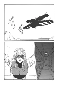 Page 6 of The Bystonwell Stories