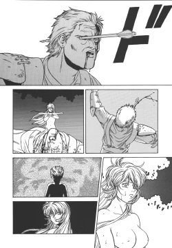 Page 70 of The Bystonwell Stories