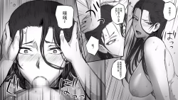 Page 35 of Hitozuma ni Love Letter o Okutte Mita