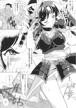 Page 74 of Hime Musha Anthology Comics | Princess Warrior Anthology Comics