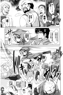 Page 10 of 20 Seiki Bishoujo