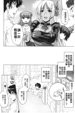 Page 155 of 20 Seiki Bishoujo