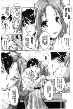 Page 94 of 20 Seiki Bishoujo
