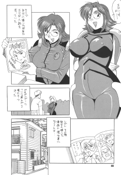 Page 22 of H-H Soushuuhen