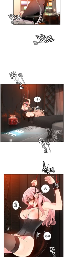 Page 142 of Lilith`s Cord Ch.1-9