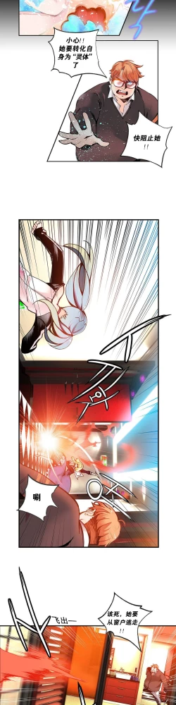 Page 84 of Lilith`s Cord Ch.1-9