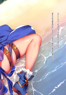 Page 11 of Granblue Carnival - Uchi no Kikuudan no Sex Life