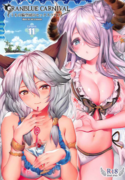 Download Granblue Carnival - Uchi no Kikuudan no Sex Life
